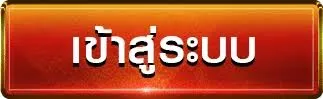 blmpay88 ทางเข้า