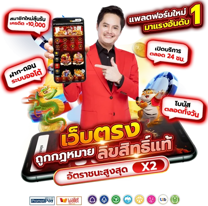เว็บสล็อตblmpay88